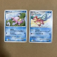 ヤドン lv10 ヤドラン lv39 dpbp#085 dpbp#086 DP4
