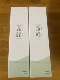 ★週末限定セール★【新品未開封品】蓬緑 720ml 3本セット 越後酵素 蓬緑のおすすめ人気商品一覧 通販 - Yahoo!ショッピング