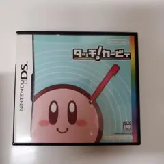 タッチ!カービィ ニンテンドーDS　中古品