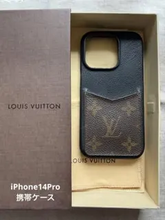 Louis Vuitton ヴィトン iPhone14Pro携帯ケース