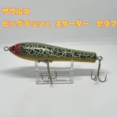 2026年最新】ビッグラッシュ セラフの人気アイテム - メルカリ