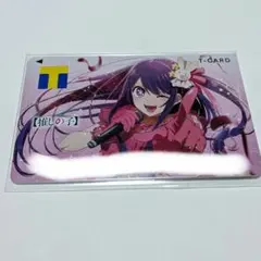 推しの子 星野アイ Tカード
