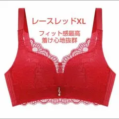 ナイトブラ 補正ブラ バストアップ ノンワイヤー ストレスフリー