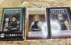 鬼滅の刃 ミニ学習帳(B7サイズ)セット 5冊