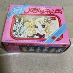 ダリア お子さま化粧品 めぐみちゃん 送料込み - メルカリ