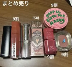 CHANELリップ など コスメまとめ売り