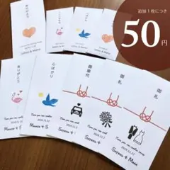 結婚式 御礼 御車代 お礼 お車代 封筒 のし袋 ぽち袋（C）