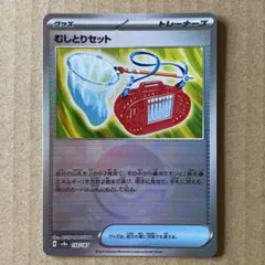 2026年最新】ポケモンカードゲームの人気アイテム - メルカリ