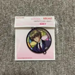 ときめきメモリアル Girl's Side つながるアクリルキーホルダー 葉月珪