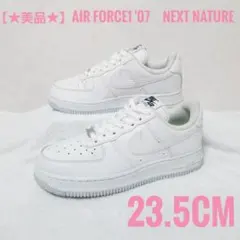 2025年最新】エアフォース23.5の人気アイテム - メルカリ