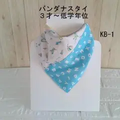 Item thumbnail for item 7a0df19d-55f0-45ff-b965-4269d2e21db1