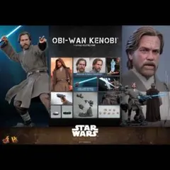 ホットトイズ DX26 オビ＝ワン・ケノービ obiwan kenobi 通常版
