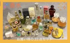 2026年最新】ベビードール 香水 ミニの人気アイテム - メルカリ