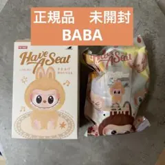 【まめちゃん。専用】ポップマートラブブ ハブアシート Have A Seat