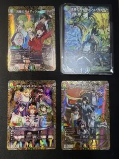 ドキドキつよいデッキ 25の王道 ドラゴン娘シークレット セット - メルカリ