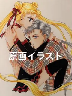 美少女戦士セーラームーン セル画·原画セット 月野うさぎ 水野亜美