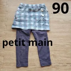 petit main チェック スカッツ ハートボタン 90cm