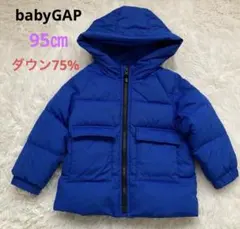 【babyGAP】ダウンジャケット フード付 95cm 2歳 青