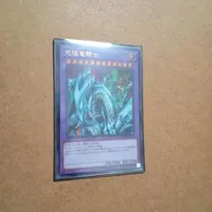 Item thumbnail for item 6efaeb7d-8826-422a-8f11-0fa6f26dd769