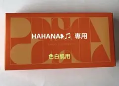 【新品】ペスカ　リンクルセラムファンデーション　（ピンク）のサムネイル