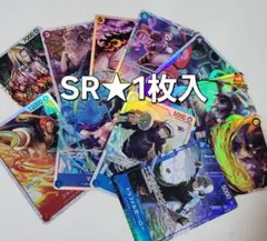 ワンピースカード SR11枚まとめ売り THE BEST2