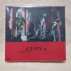 新品未開封！THE YELLOW MONKEY/CLIPS 4 　イエモン