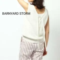 【美品】バンヤードストーム Vネックニット リネン100% ホワイト フリー