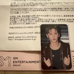 2025年最新】RIIZE ウンソクの人気アイテム - メルカリ