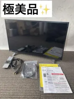 2026年最新】regza 32v34の人気アイテム - メルカリ