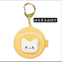 【はなまるおばけ】シークレットミラー付きコンパクトブラシ