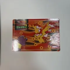 トップサン ポケモンカード ファイヤー No.146 - メルカリ