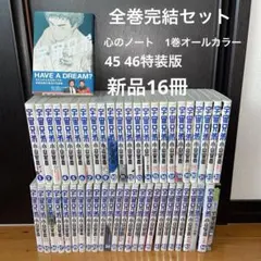 アメトーーク DVD ブルーーレイ①〜㊺ 特典DVD - メルカリ