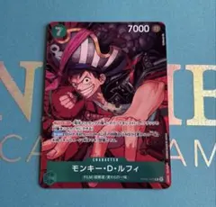 ルフィ　R パラレル　OP02-041 美品　頂上決戦　希少