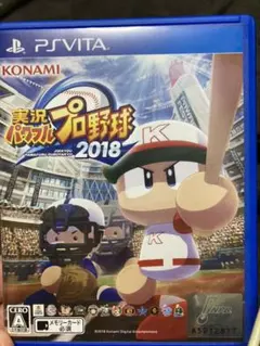 値下げ！実況パワフルプロ野球2018