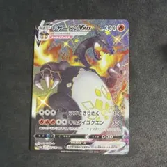 2025年最新】VMAXリザードンの人気アイテム - メルカリ