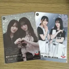 櫻坂46 ビルディバイド-ブライト- 森田ひかる&山下瞳月& R+ R - メルカリ