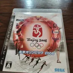 Beijing 2008 プレイステーション3