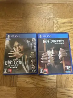 ジャッジアイズ & LOST JUDGMENT セット