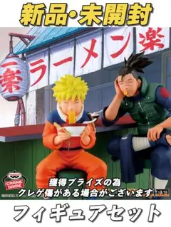 2026年最新】NARUTO ナルトフィギュアの人気アイテム - メルカリ