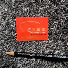 Item thumbnail for item 961bce02-6639-44a2-b7e2-11d8c9692fe4