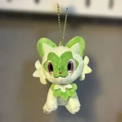 【美品】ポケモン ニャオハ ぬいぐるみ キーホルダー