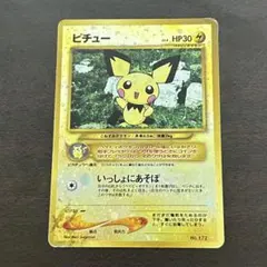 2026年最新】ピチュー 旧裏の人気アイテム - メルカリ