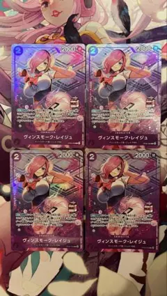アドミラブルコレクション Vol.1 レイジュ パラレル プロモ 4枚 ミルク