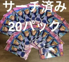 【ラブカ】ラブライブプレミアムブースター　サーチ済20パック