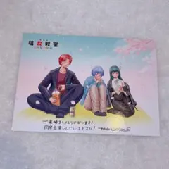 2026年最新】描き下ろしスペシャルイラストカードの人気アイテム 