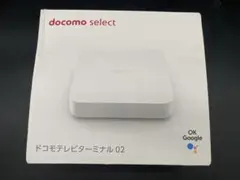 ★【未使用品】ドコモ テレビターミナル02 TTO2のサムネイル