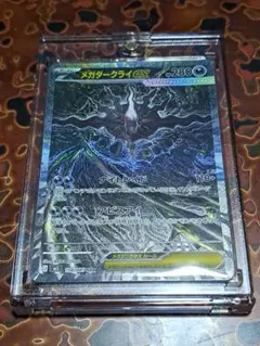 2026年最新】メガダークライex sarの人気アイテム - メルカリ
