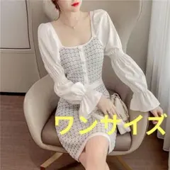 ワンピース　白　ホワイト　秋　冬　キャバ　ドレス　タイト　ミニ　丈　パーティ