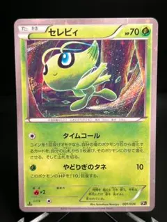 2026年最新】幻伝説ドリームキラコレクションの人気アイテム - メルカリ