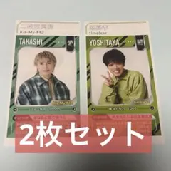 ザテレビジョン アイドルPOWERカード 二階堂高嗣 原嘉孝 timelesz